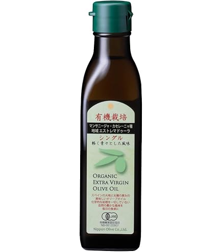 Amazon | ヘルメス エキストラバージンオリーブオイル 225g | ヘルメス